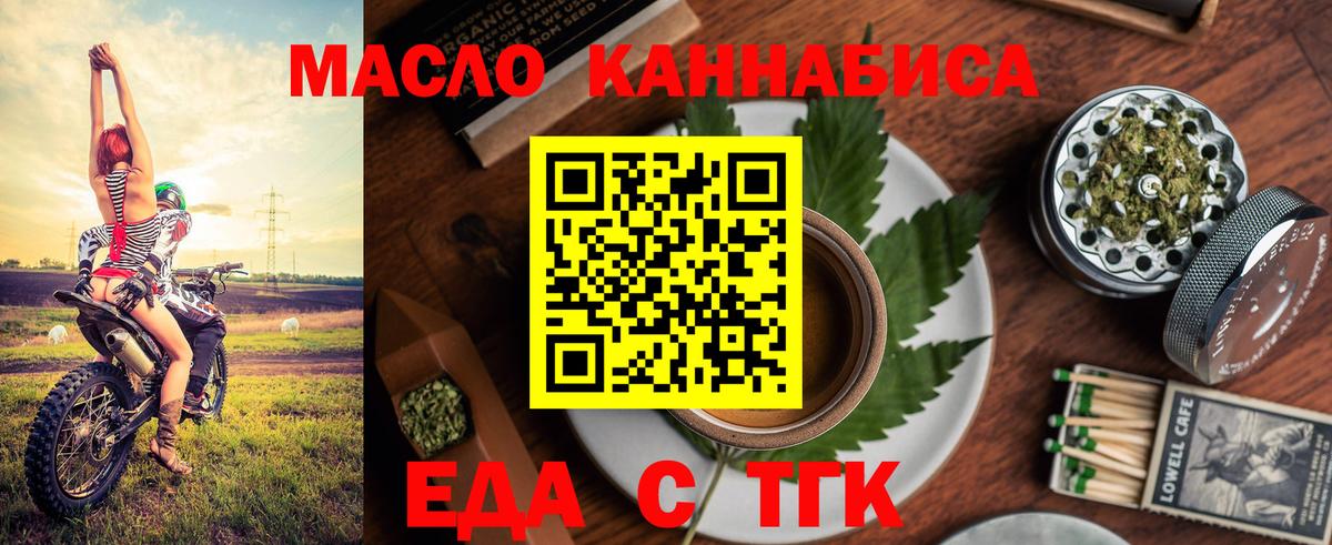 Лысьва  Canna-Cookies конопля  Вход с VPN 