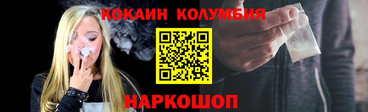 COCAIN VHQ Лысьва
