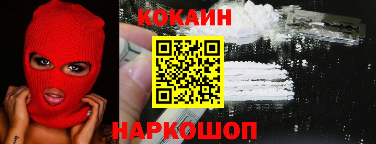 Мефедрон Лысьва