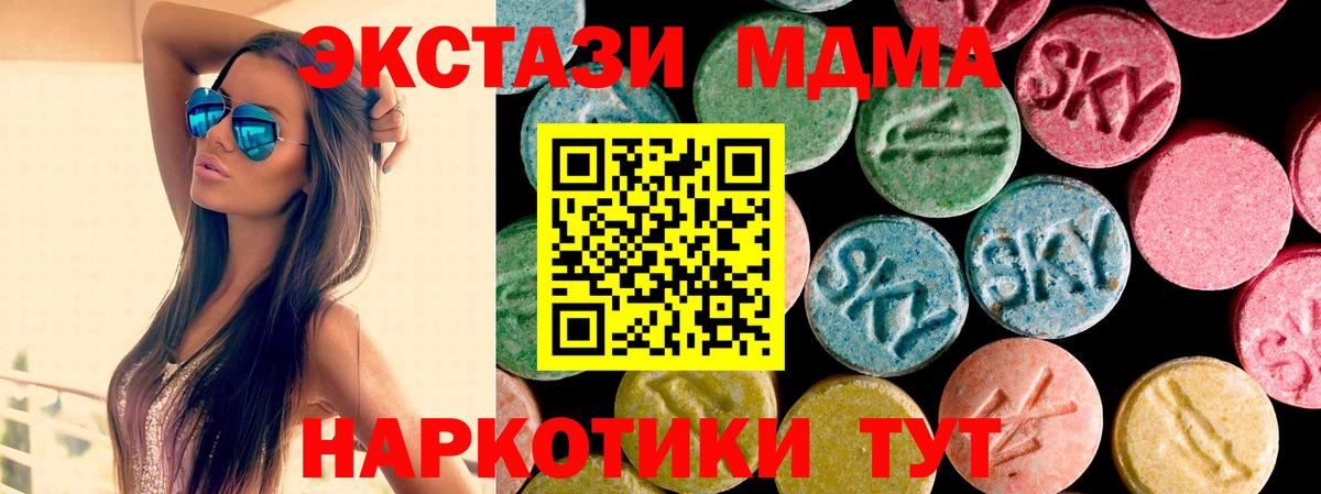 Ecstasy Дубай Лысьва