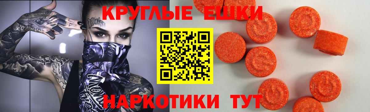 мега маркетплейс  Вход с VPN  Лысьва  Экстази бентли  Экстази VHQ 