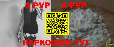 герыч Ипатово
