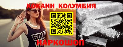 герыч Ипатово