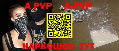 прущие крисы Ирбит