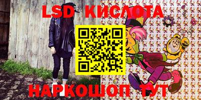 прущие крисы Ирбит