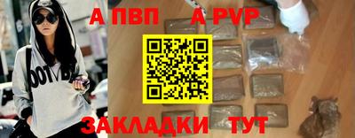 герыч Ипатово