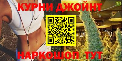 прущие крисы Ирбит