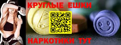 прущие крисы Ирбит