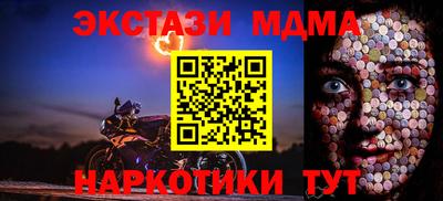 ECSTASY Изобильный
