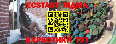 ECSTASY Изобильный