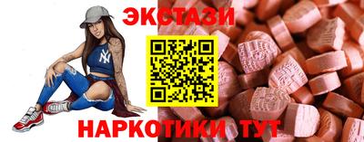 герыч Ипатово