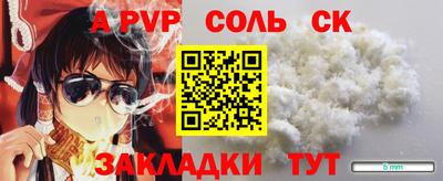 герыч Ипатово
