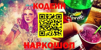 герыч Ипатово