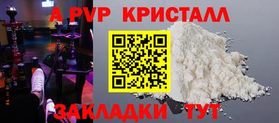 прущие крисы Ирбит
