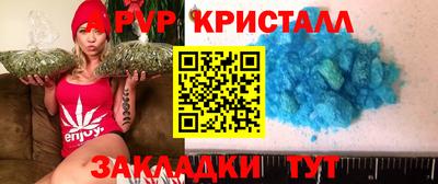 герыч Ипатово