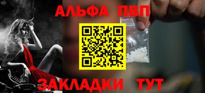 герыч Ипатово