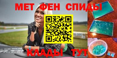 прущие крисы Ирбит