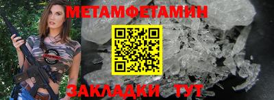 прущие крисы Ирбит