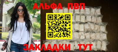 прущие крисы Ирбит