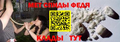 герыч Ипатово