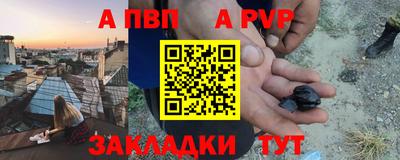 прущие крисы Ирбит