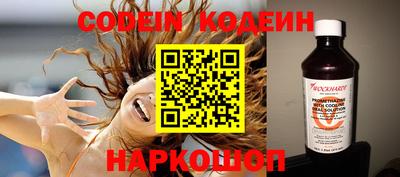 герыч Ипатово