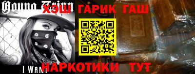 прущие крисы Ирбит