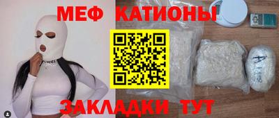 герыч Ипатово