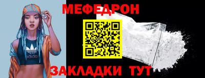 прущие крисы Ирбит
