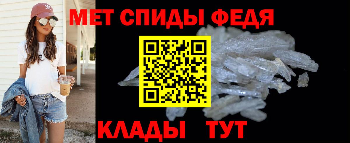 Лысьва  МЕТАМФЕТАМИН Methamphetamine  МЕТАМФЕТАМИН Methamphetamine  МЕТАМФЕТАМИН  Вход с VPN 