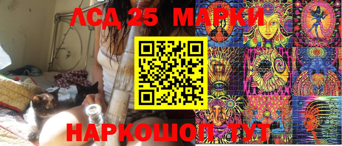 Марки NBOMe  Вход с VPN  Лысьва  купить наркоту  Марки N-bome 1500мкг 
