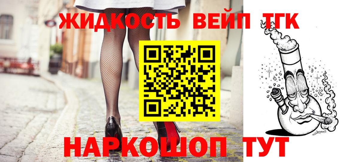 Лысьва  Дистиллят ТГК гашишное масло  Вход с VPN 
