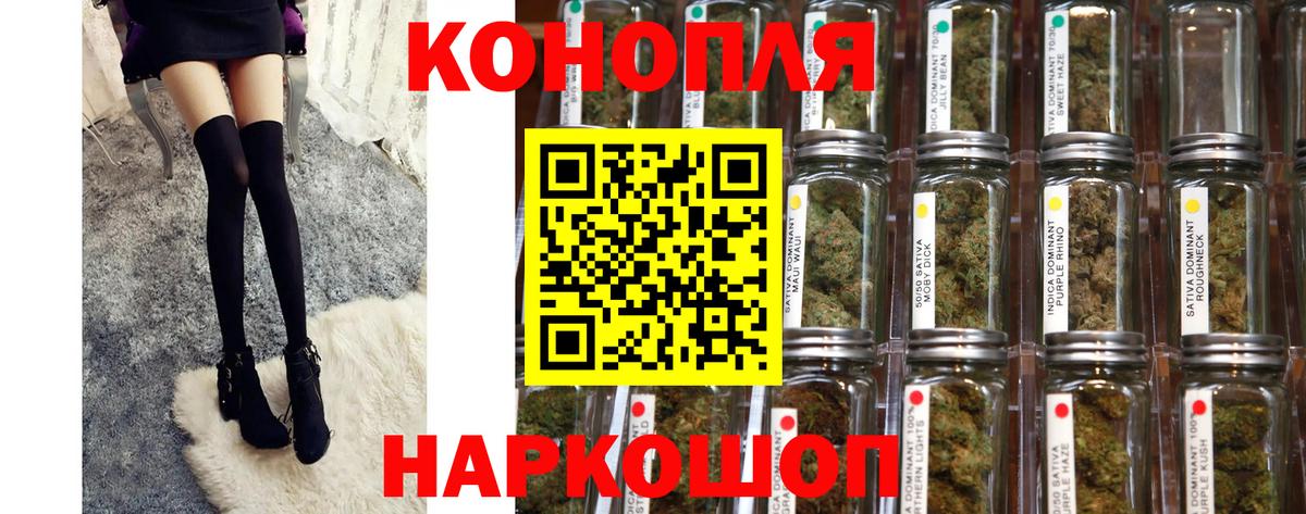 МАРИХУАНА MAZAR  Каннабис гибрид  Лысьва  Канабис OG Kush  Вход с VPN  Бошки марихуана VHQ 